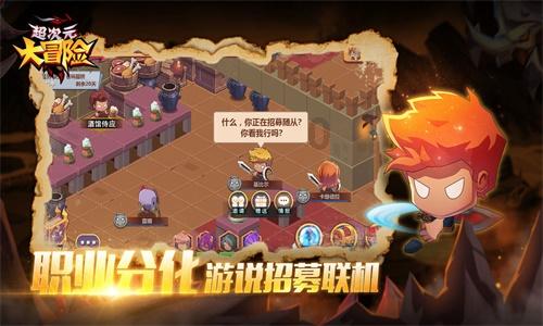 小球闯空间2