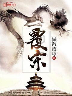 超级男孩向前冲