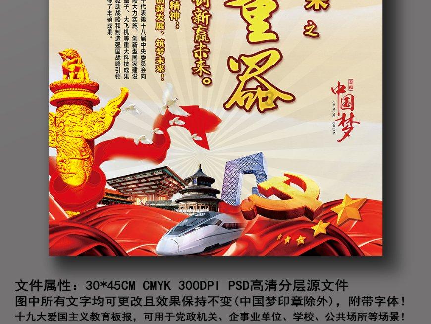 【省两会丨现场】湖南省政协委员、长沙市政协副主席刘志红：争取康复医学国家实验室落地我省
